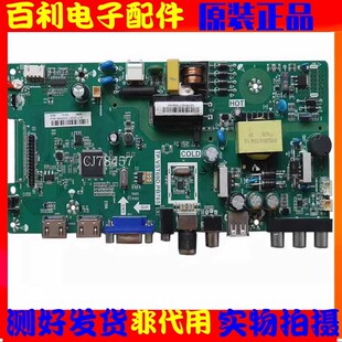 康佳LED32F360C LED32G30CE TP.VST69D.PB765三合一主板 图片接口