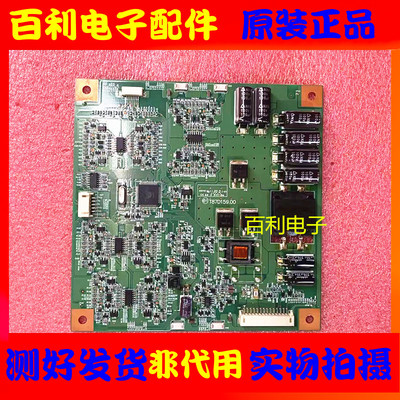 恒流板T87D159.00高压板
