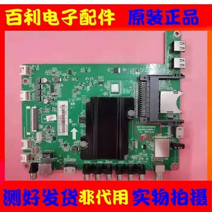 原装长虹55A1 主板JUC7.820.00126828 配屏 C550F15-E1-A