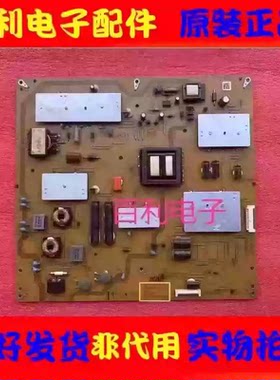 原装夏普LCD-50U3A电源板