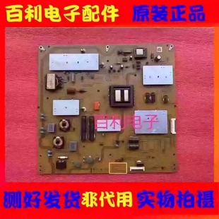 原装夏普LCD-50U3A电源板RUNTKB327WJQZ JSK4145-003