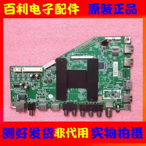 原装海尔LS48H310G液晶电视主板