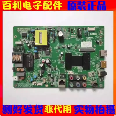 LED32E350PDE主板35018254屏