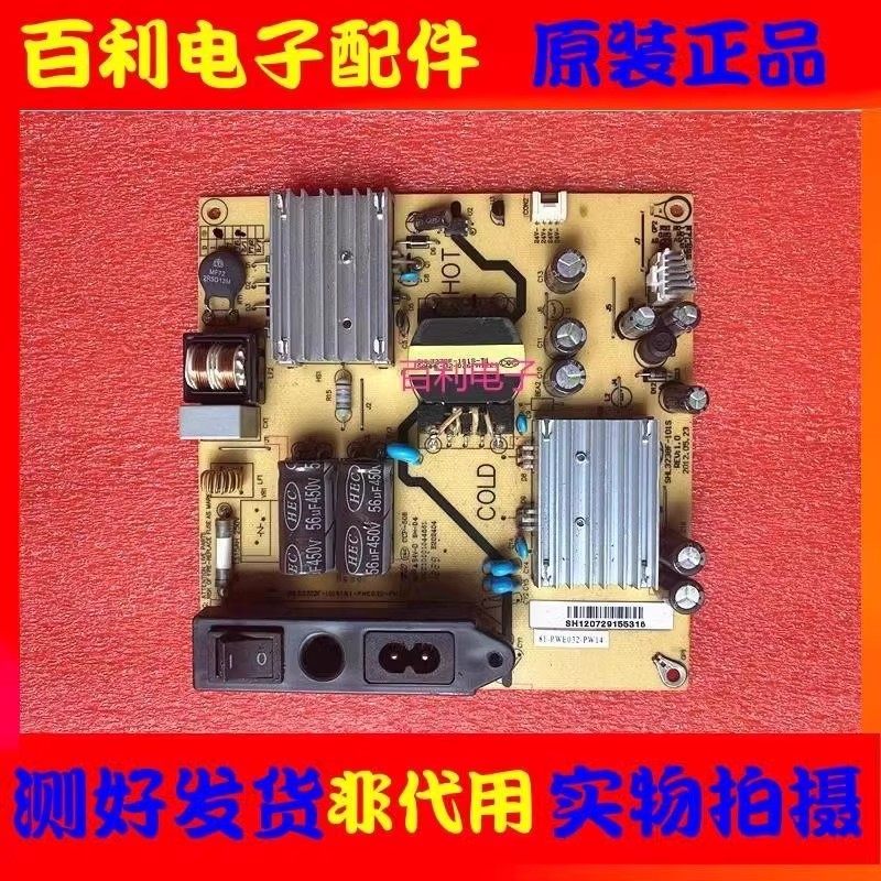 TCLL32W3212L32S3211电源板