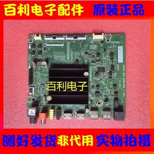 原装海信55E4F HZ65A55E主板RSAG7.820.9484配屏选