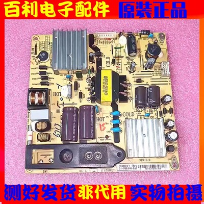 原装TCL液晶电视电源板现货