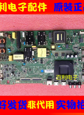 原装 康佳LED55K5100液晶电视主板35023631配屏72002010YT