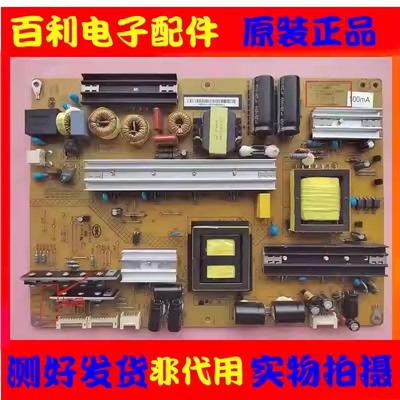 原装长虹50Q1N电源板型号