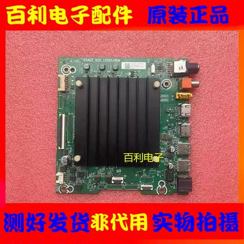 原装东芝65M540F液晶电视机主板