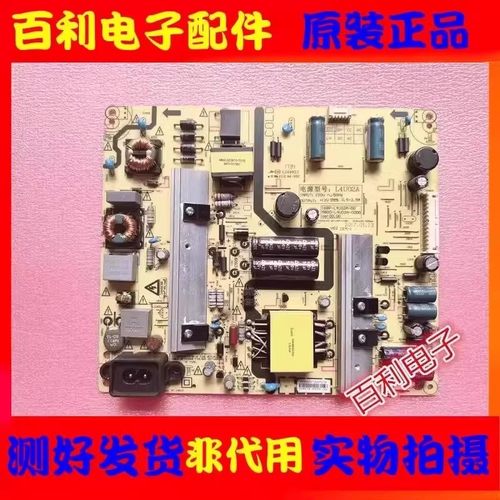 原装松下TH-49DX680C电源板
