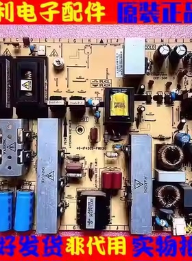 原装TCL L42E9FBD L42F19FBE电源板40-IP42CS-PWI1XG/PWJ1XG现货