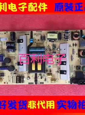 创维50G2A 50F5 50S1YP电源板5800-L4K014-0010 168P-L4K014-00