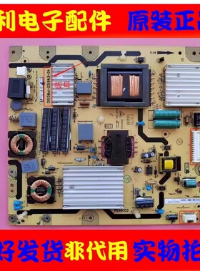 原装TCL L42P21FBD D46P6100D L46P7200-3电源板40-E461C0-PWG1XG