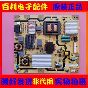 D46P6100D L42P21FBD L46P7200 3电源板40 PWG1XG 原装 E461C0 TCL