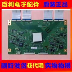 原装索尼KD-49X8500B液晶电视逻辑板6870C-0515A 不带线