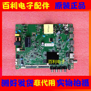 康佳43F3 43S3液晶电视主板35026118配屏72004057YT PT430CT03-14