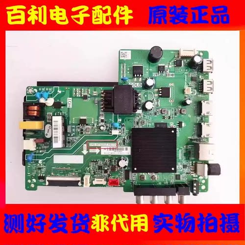 原装康佳J3232S3主板