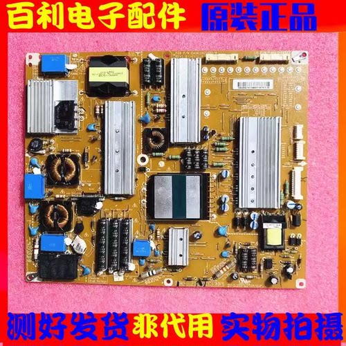 原装LG47LW5500电源板LGP4247
