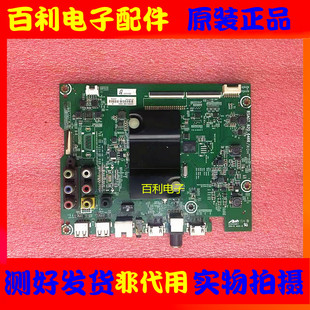 原装海信LED43K260液晶电视主板RSAG7.820.6466屏HD426DF-B51