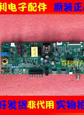 飞利浦32PHF3282/T3主板715G8666-C0F-000-004Y屏TPT315B5-AN10.S