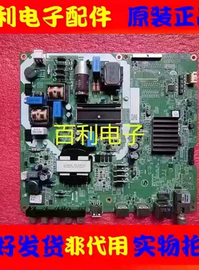 原装三星UA43NU6000JXXZ主板 192X214X1.6T配屏BOEI430WQ1-H