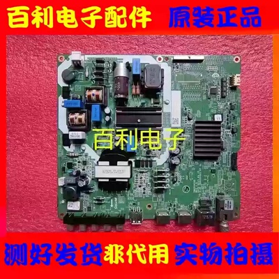 原装三星UA43NU6000JXXZ主板