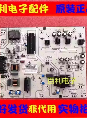 原装电视电源板SHG6504B-116E SHG7504A-116E 25-DT2261-X2P1全新