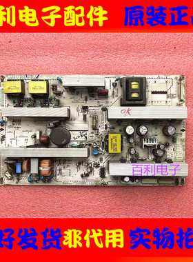 原装LG 42LG30R/42LG50FR/42LG31FR电源板EAY4050520/EAX40157602