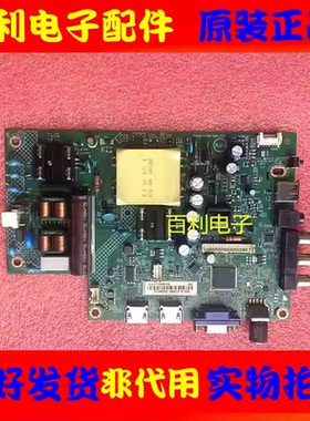 原装冠捷LE43M3776主板715GA673-C0D-000-004K屏TPT430B2-0LV1D.Q