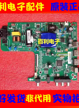 原装海信HZ43E30A HZ43E30D主板TP.VST69D.PB760配屏JHD425S1F21
