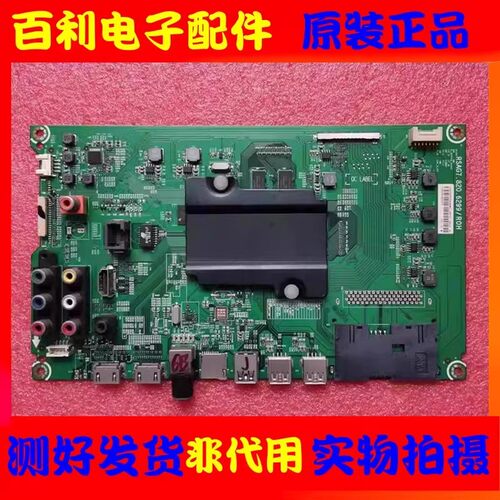 原装海信LED55K300UD主板