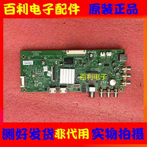 原装创维40E361S主板5800-A9R550