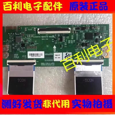 原装创维55G60A855G650逻辑板