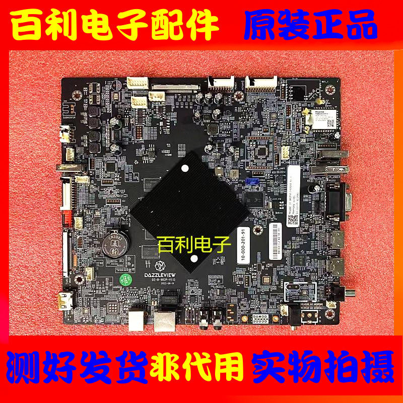 原装拆机DZ-B-982P-V1.13