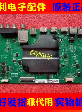 原装TCL 65P6 65A950C 49P6电视主板40-M838C9-MAB2HG配屏选