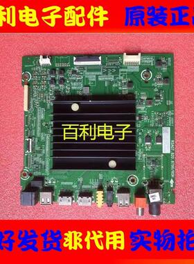 海信HZ55/65U7EHZ55A68E 55A65F 75U7E 58A65E主板RSAG7.820.8796