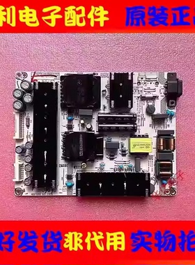 原装海信HZ50U7E HZ52U7E电源板RSAG7.820.8805 HLL-4068WC 现货