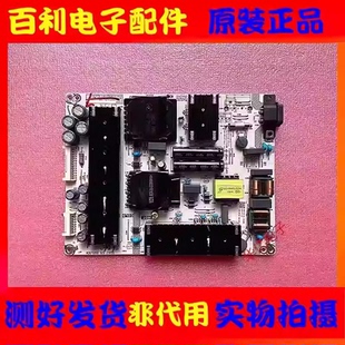 原装海信HZ50U7E HZ52U7E电源板RSAG7.820.8805 HLL-4068WC 现货