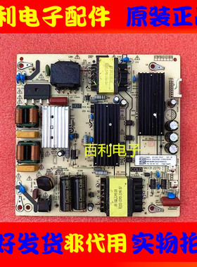 原装海尔55U1 H55E17N液晶电视机电源板AY133D-1SF07 0090733683