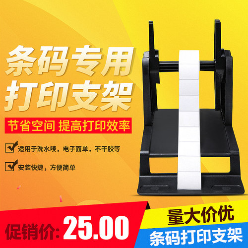 适合： 科诚 立象  斑马等机器