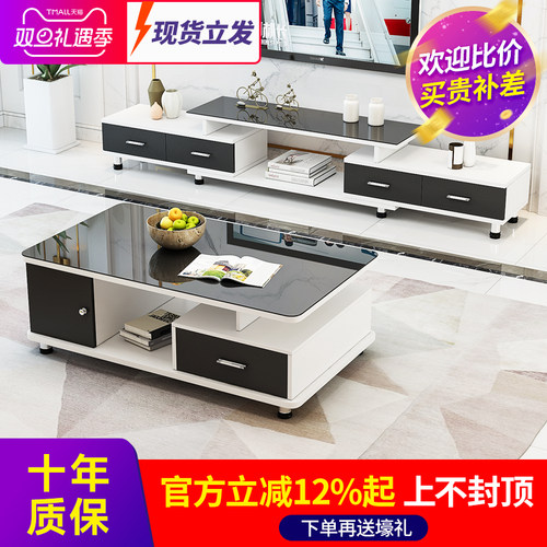 伸缩欧式风小户型电视柜茶几组合