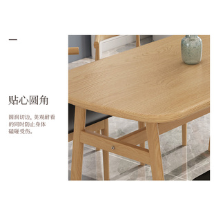 餐桌家用小户型餐桌椅组合简约现代北欧长方形桌子吃饭家用饭桌