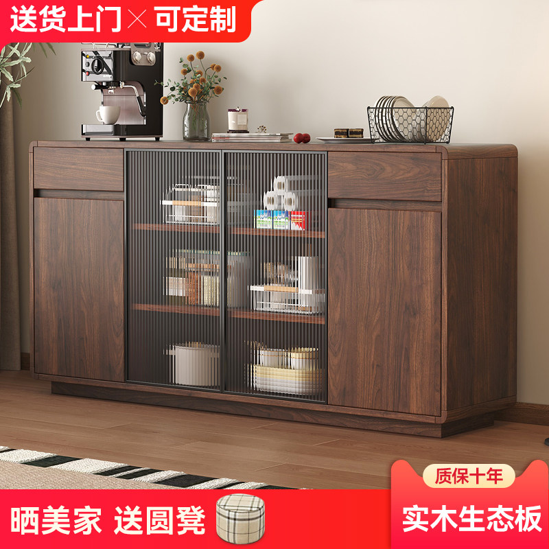 餐边柜靠墙一体茶水柜边柜复古多层储物柜客厅茶水实木生态板酒柜
