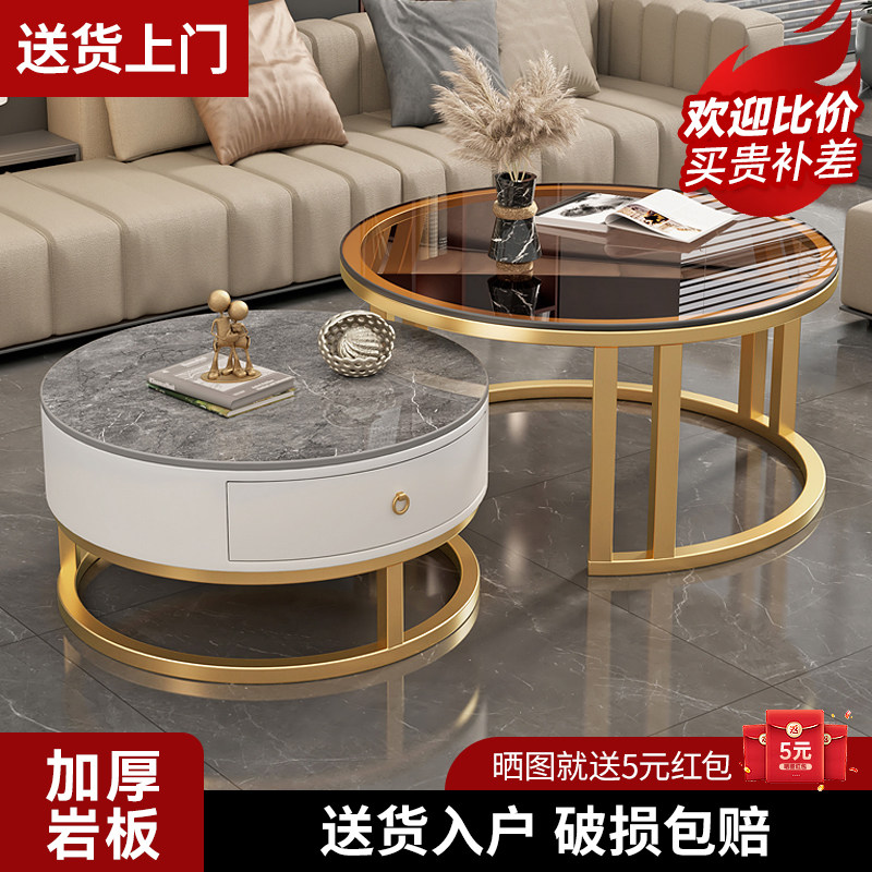 岩板茶几客厅家用北欧组合简约现代小户型小茶几圆形轻奢茶几桌