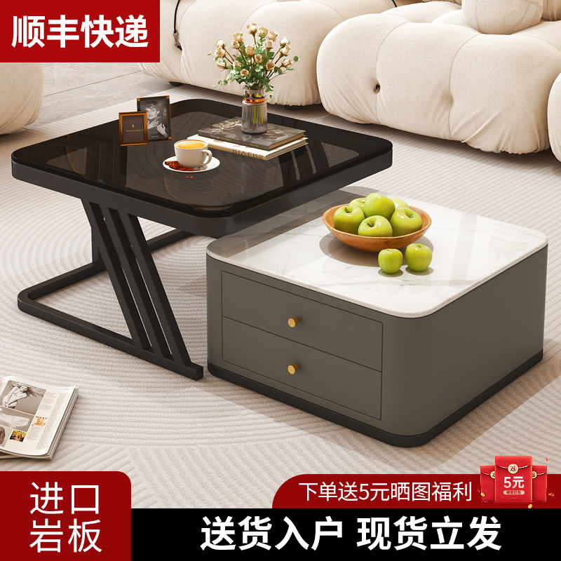 方形茶几客厅家用轻奢岩板