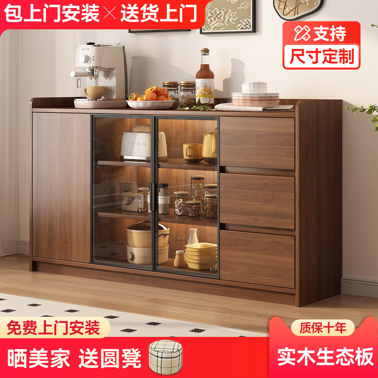 餐边柜储物柜实木生态板置物柜图片