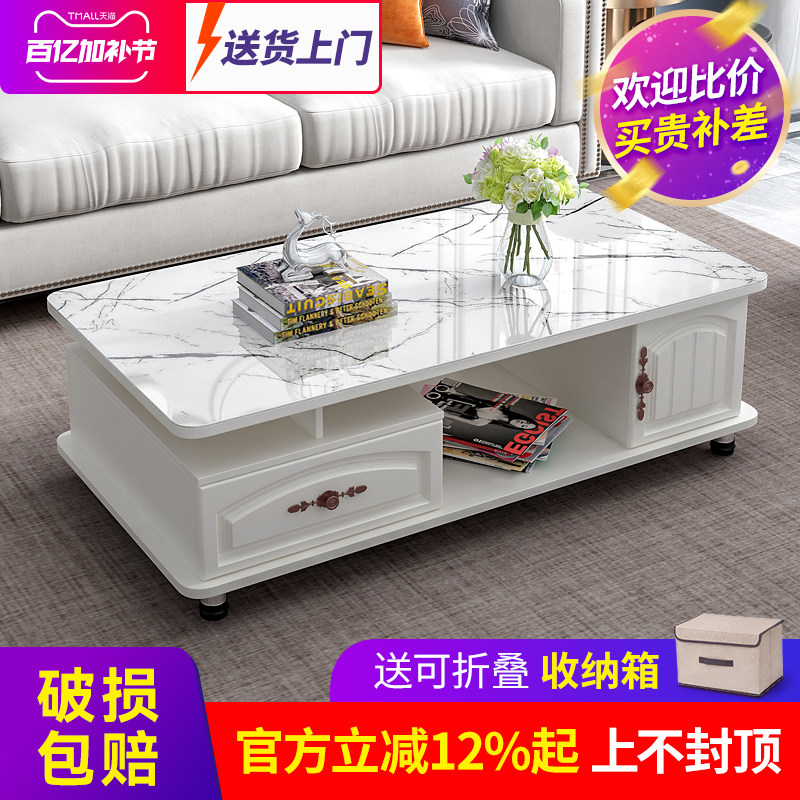 圆角茶几客厅家用小户型轻奢现代简约电视柜组合茶桌玻璃茶几桌子