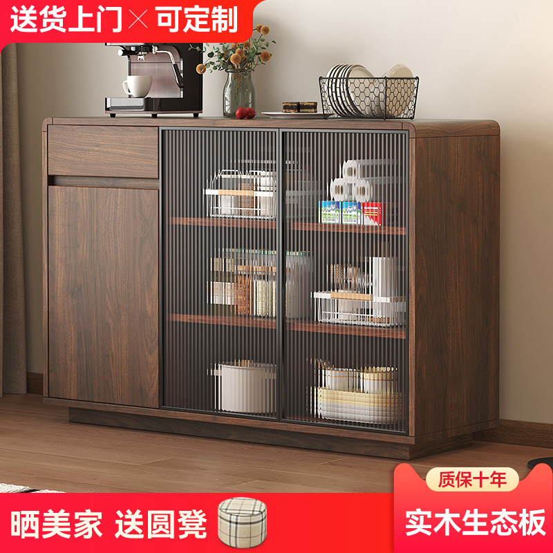 餐边柜靠墙一体茶水柜边柜复古多层储物柜客厅茶水实木生态板酒柜