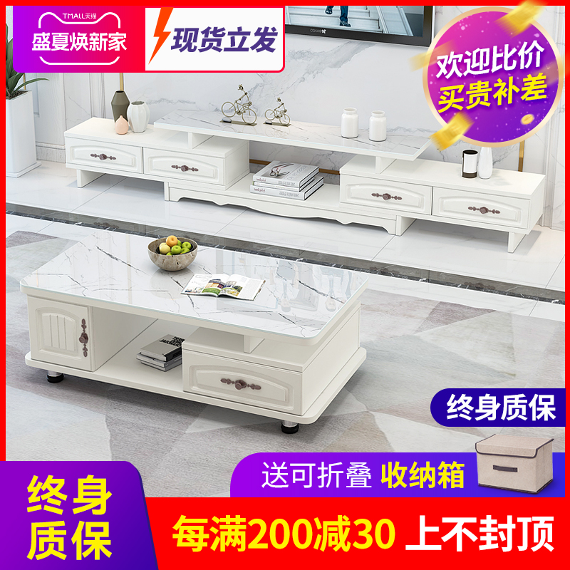 电视柜茶几组合套装墙柜现代简约小户型简易卧室地柜客厅电视机柜