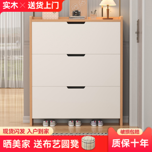 实木超薄翻斗鞋柜家用门口2025新款楼道入户大容量玄关柜小窄鞋架